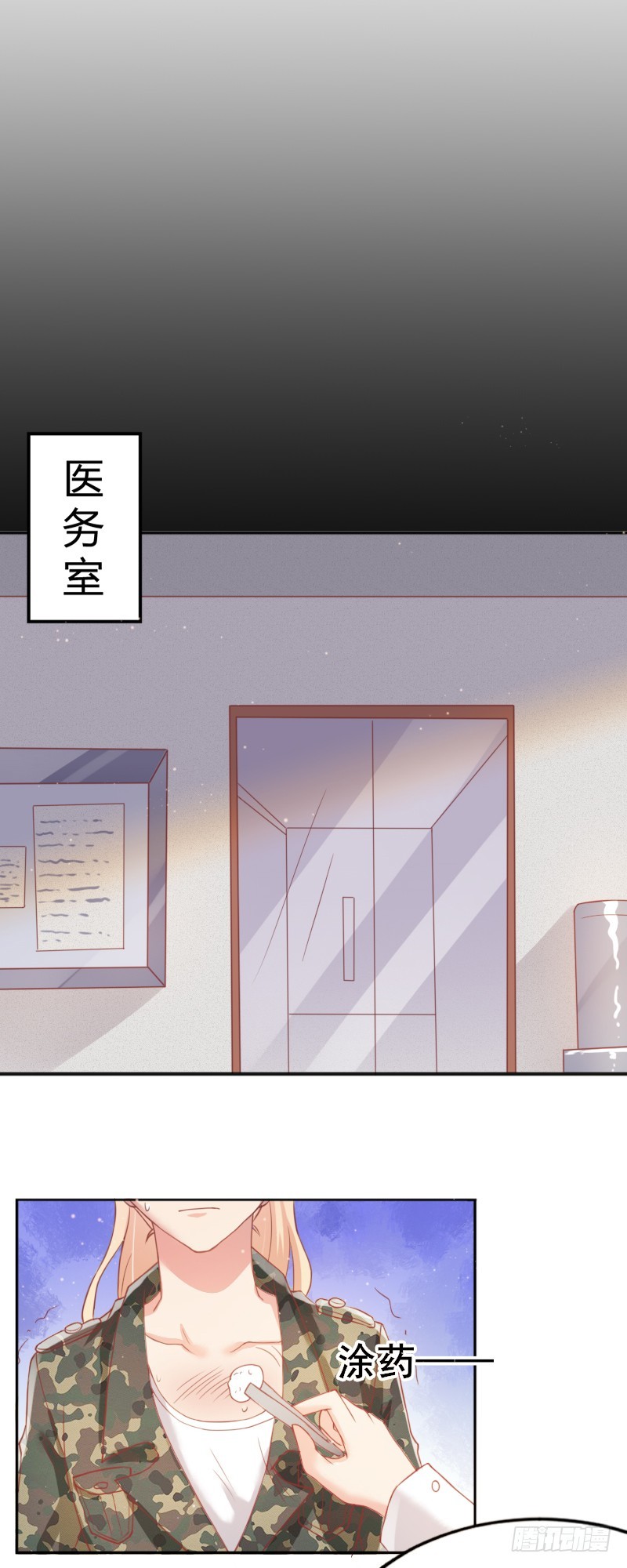 56-迎面还击-第57话