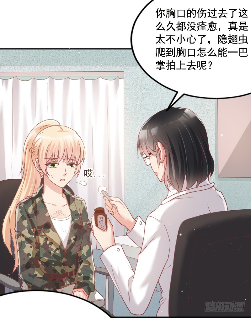 56-迎面还击-第57话