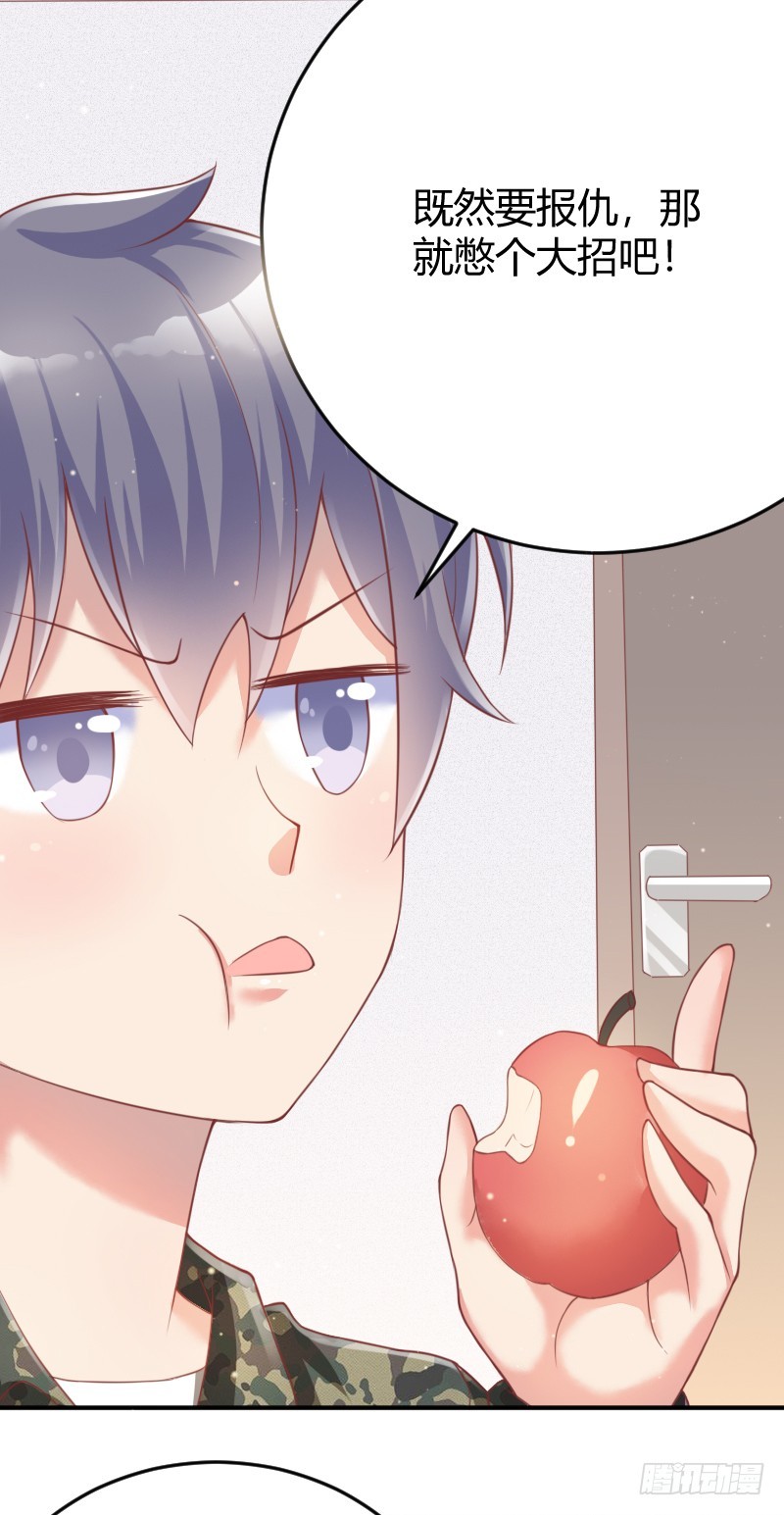 56-迎面还击-第57话