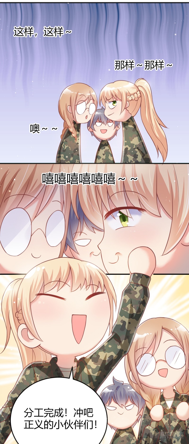 56-迎面还击-第57话