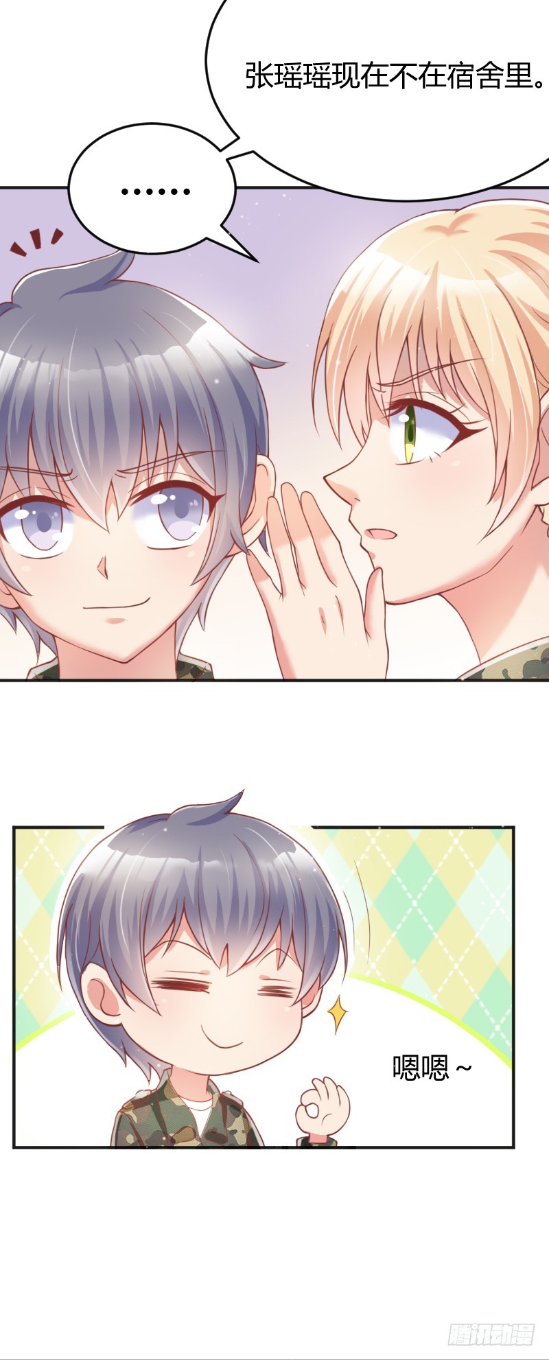 56-迎面还击-第57话