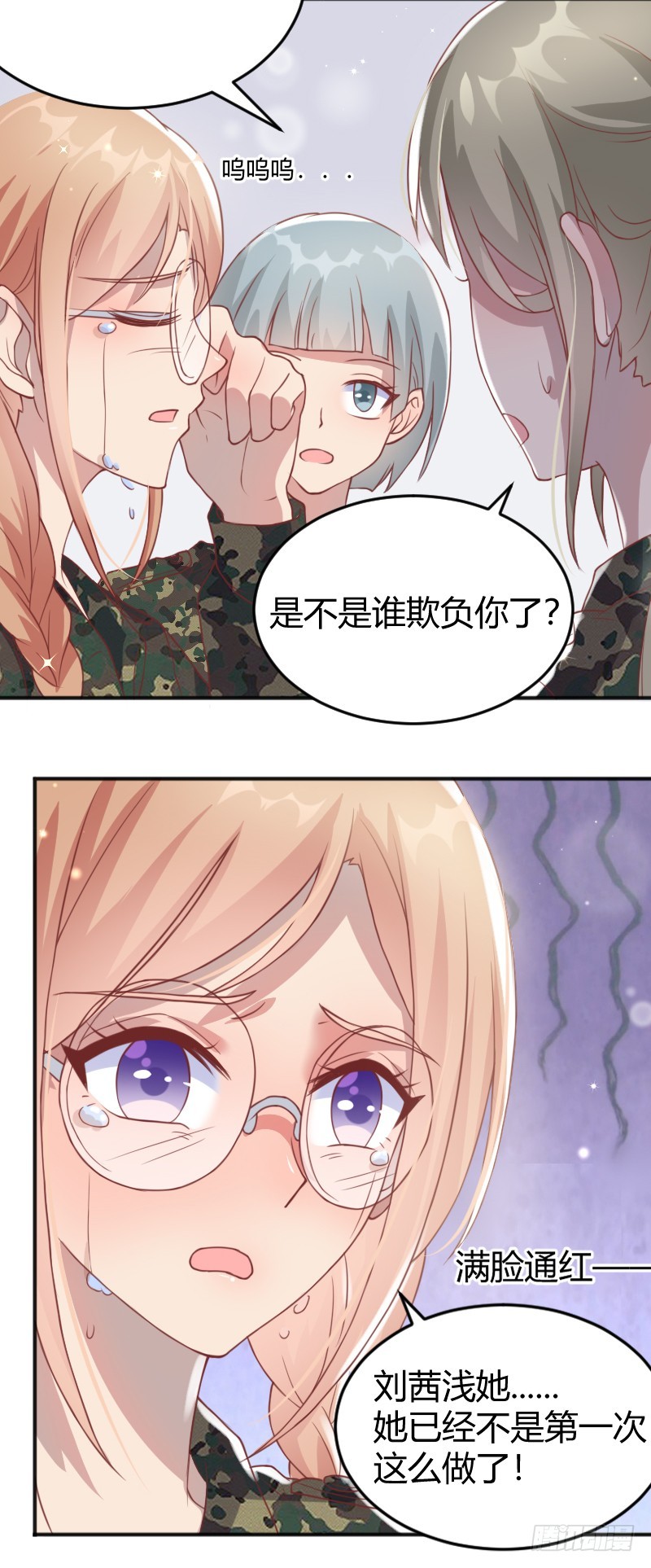 58-一雪前耻-第59话