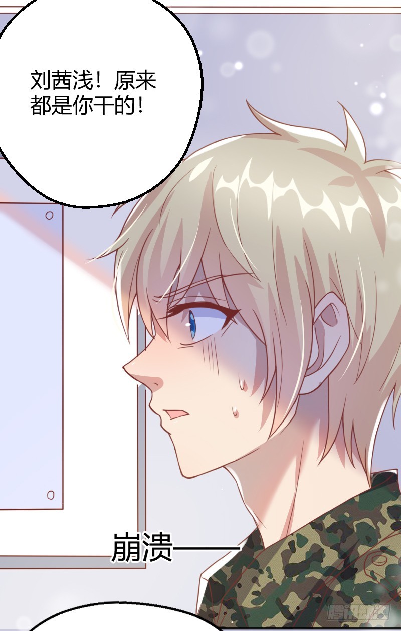 58-一雪前耻-第59话