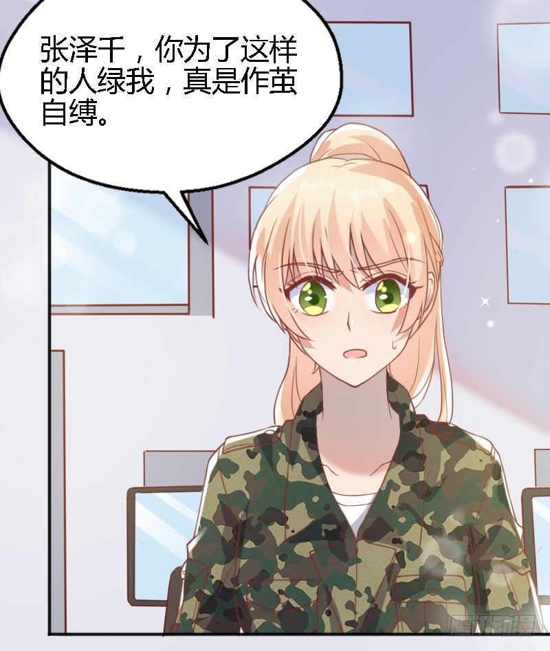 58-一雪前耻-第59话