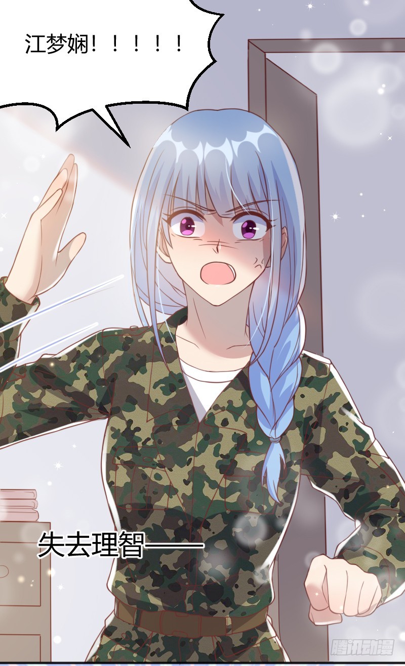 58-一雪前耻-第59话