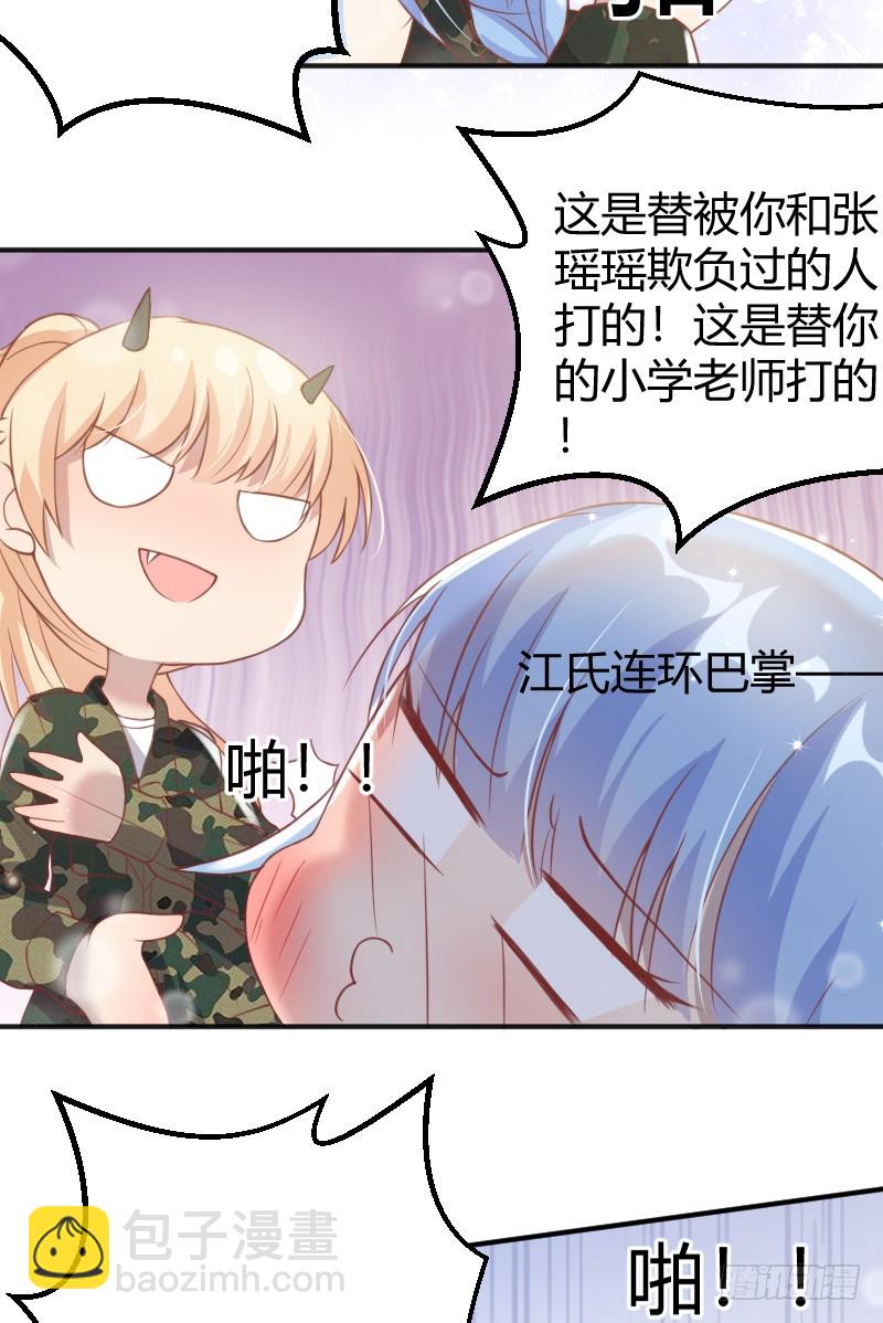 58-一雪前耻-第59话