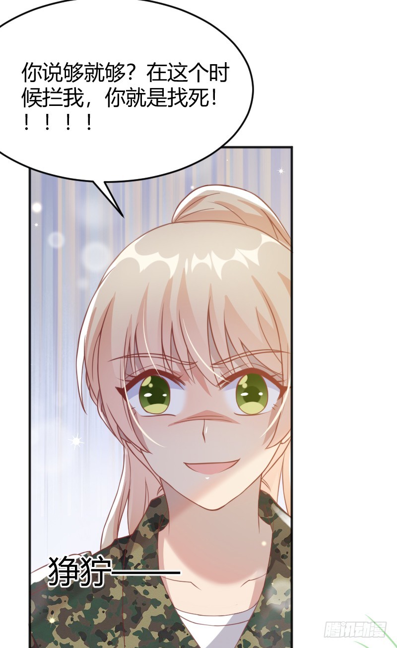 58-一雪前耻-第59话