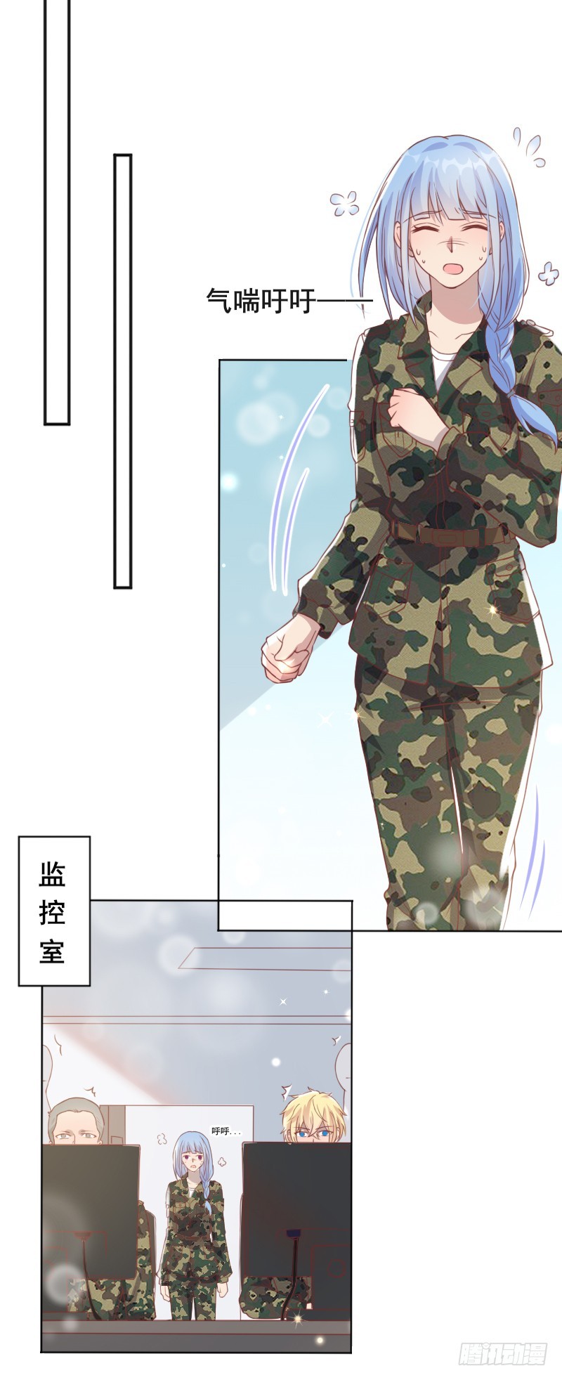 58-一雪前耻-第59话