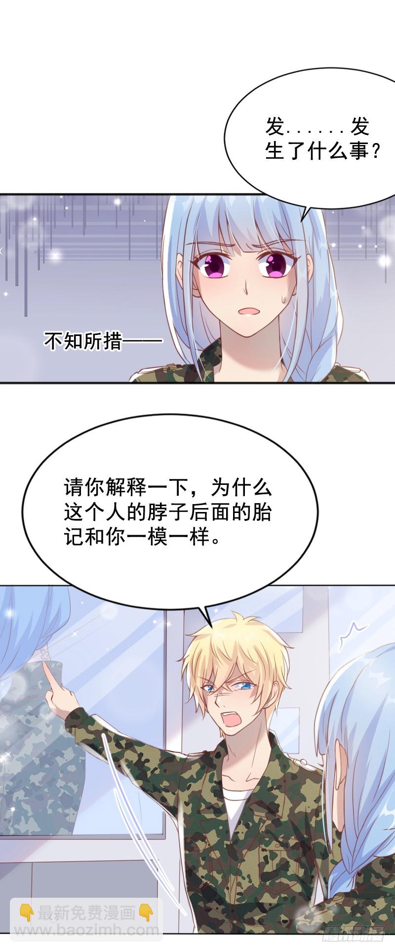 58-一雪前耻-第59话