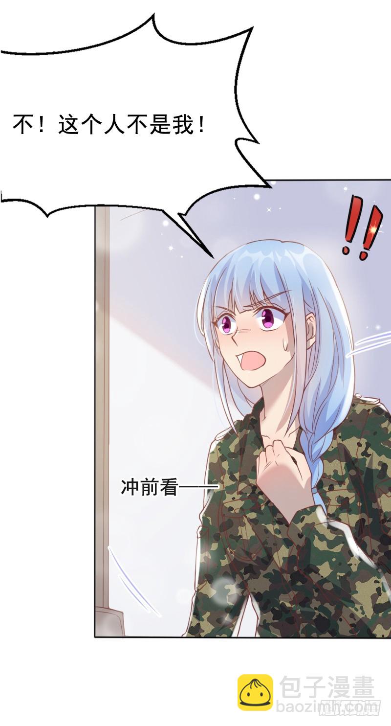 58-一雪前耻-第59话