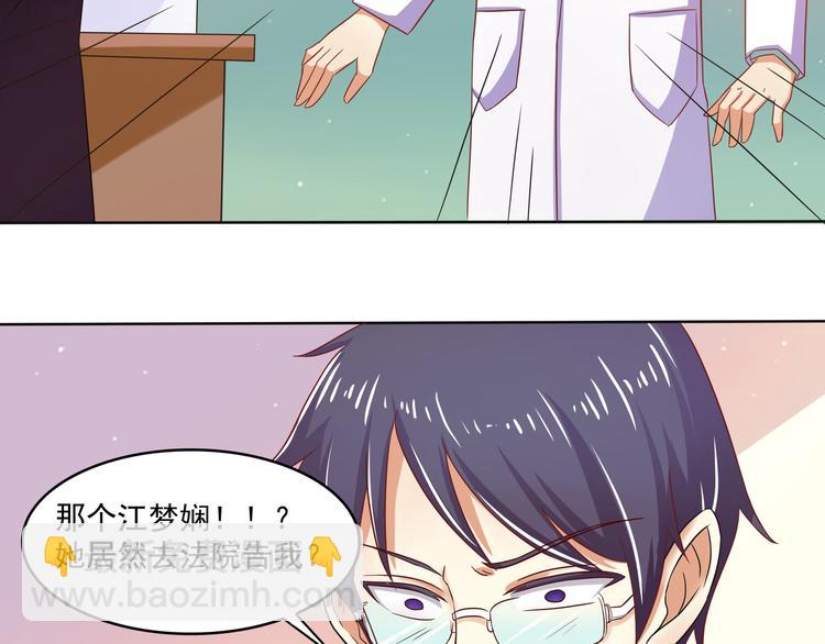 第6话(1/2)-第7话