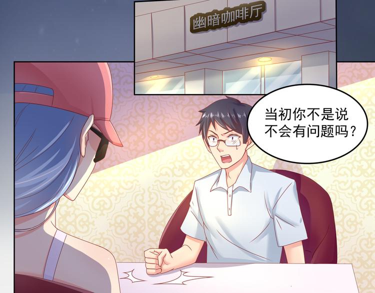 第6话(1/2)-第7话