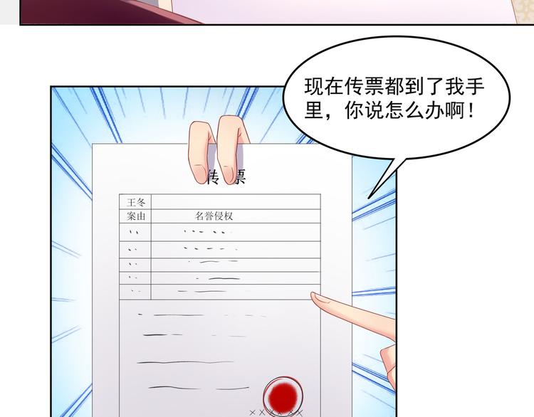 第6话(1/2)-第7话