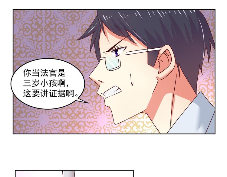 第6话(1/2)-第7话