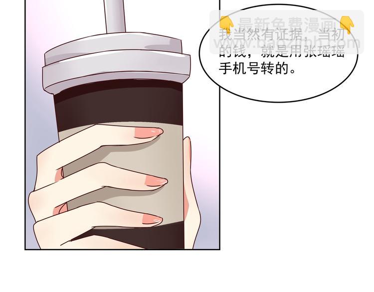 第6话(1/2)-第7话