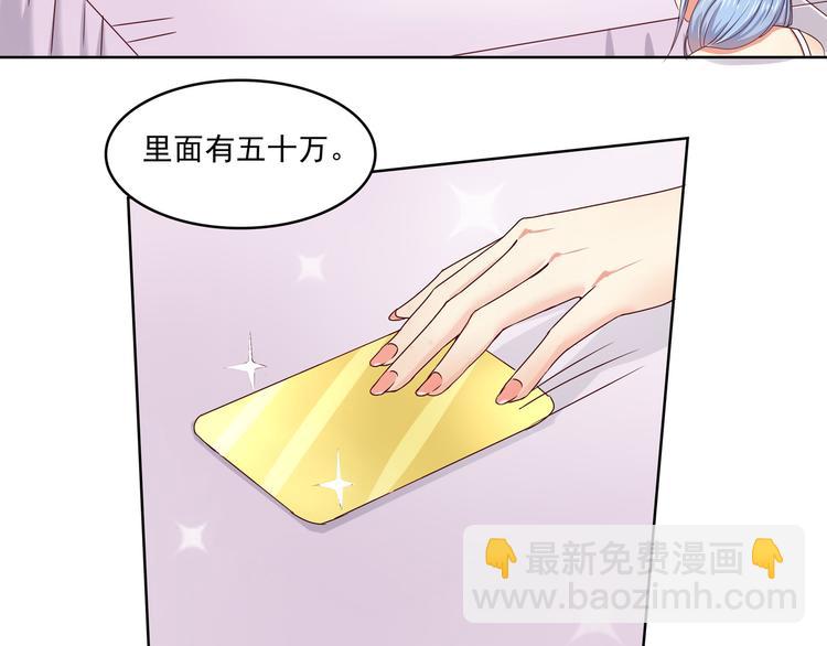 第6话(1/2)-第7话