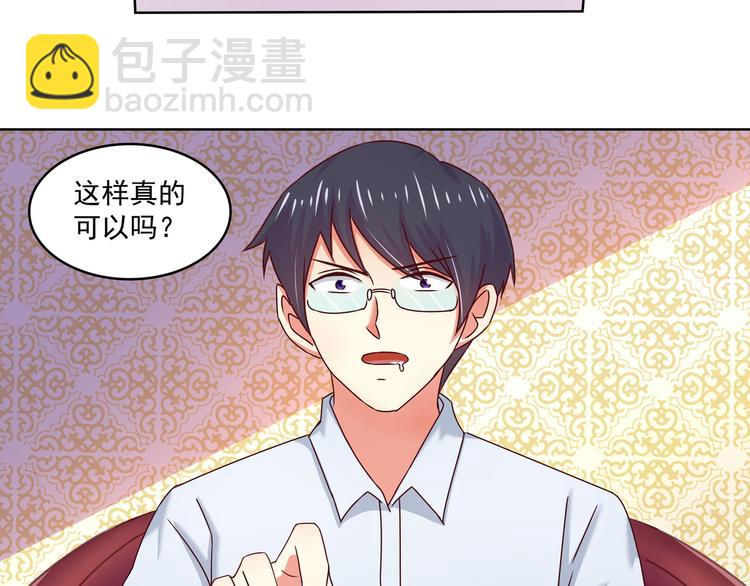 第6话(1/2)-第7话