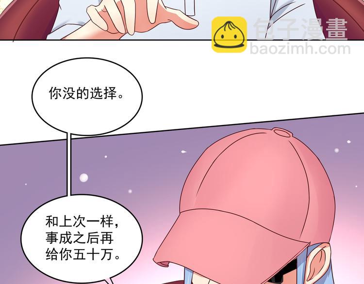 第6话(1/2)-第7话