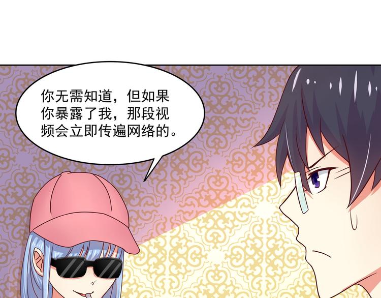 第6话(1/2)-第7话