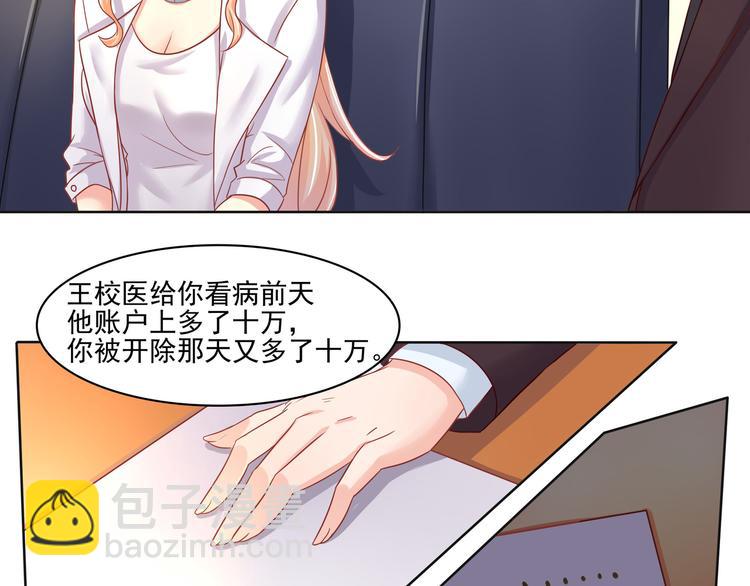 第6话(1/2)-第7话