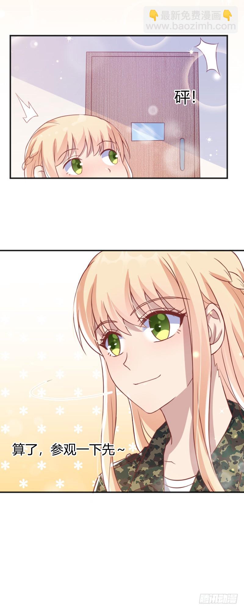 60-区别待遇-第61话