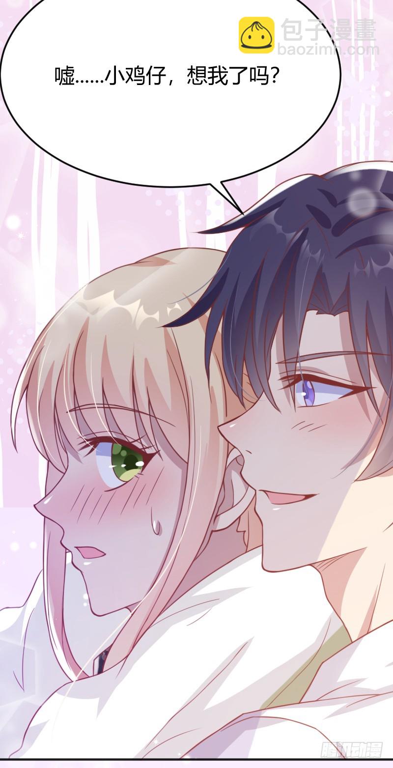 60-区别待遇-第61话