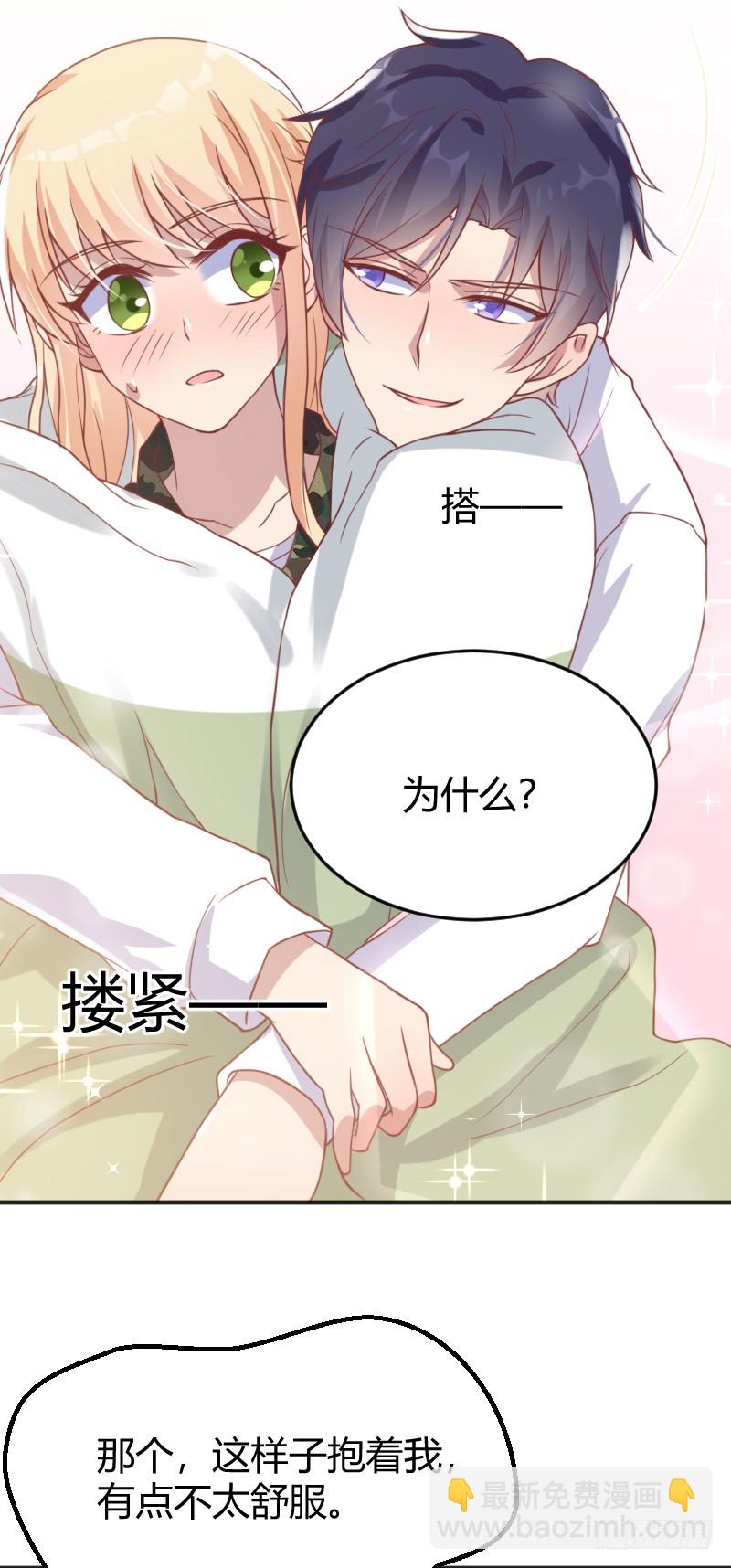 60-区别待遇-第61话