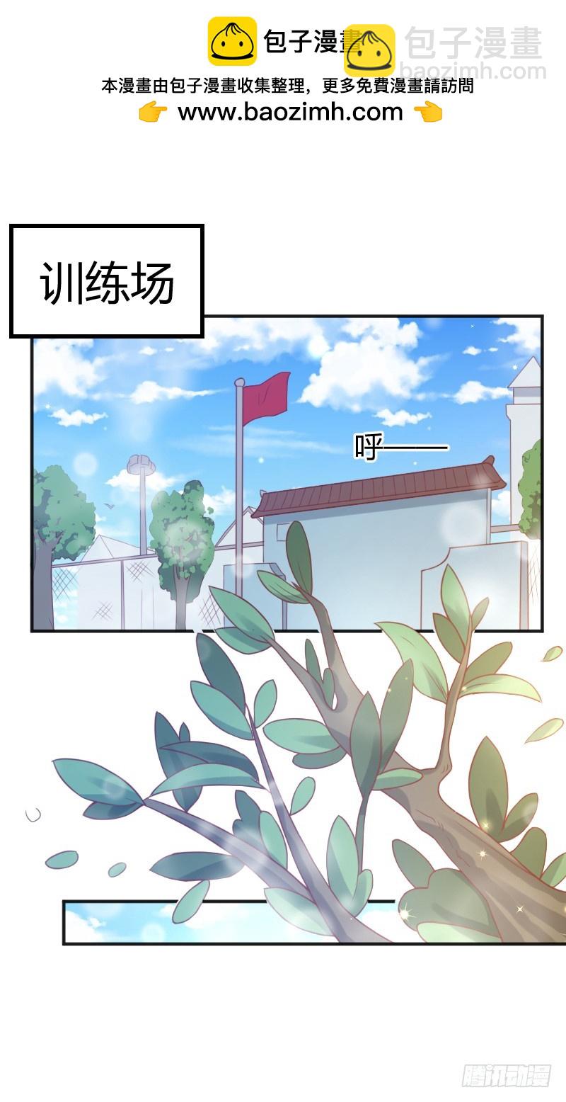 60-区别待遇-第61话