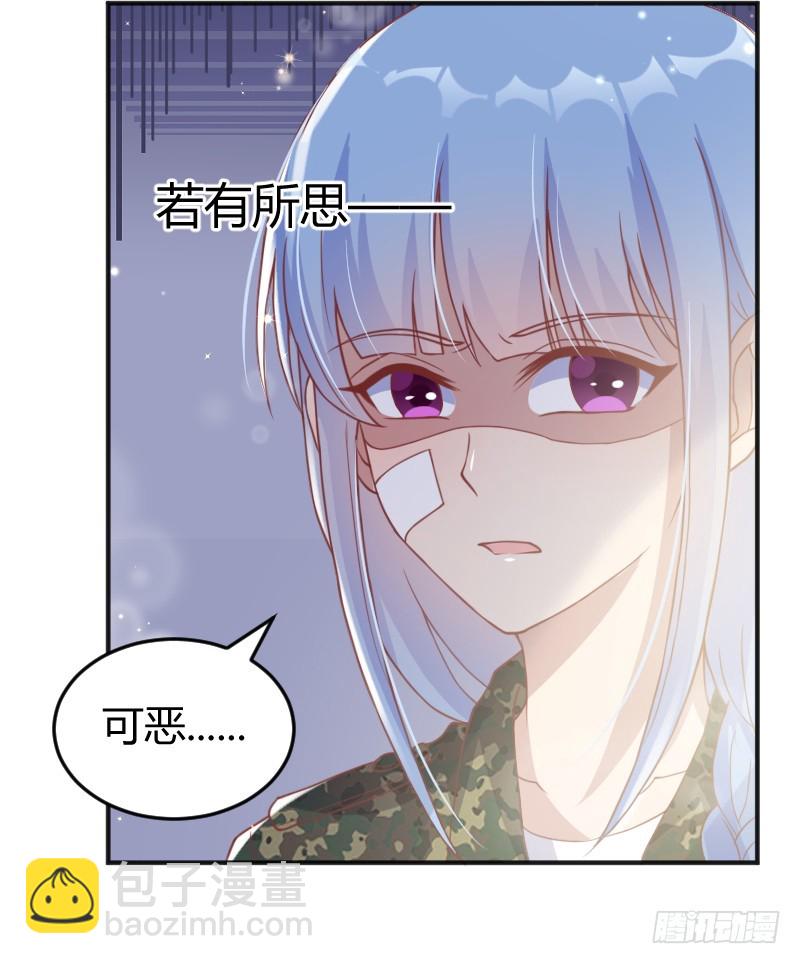 60-区别待遇-第61话