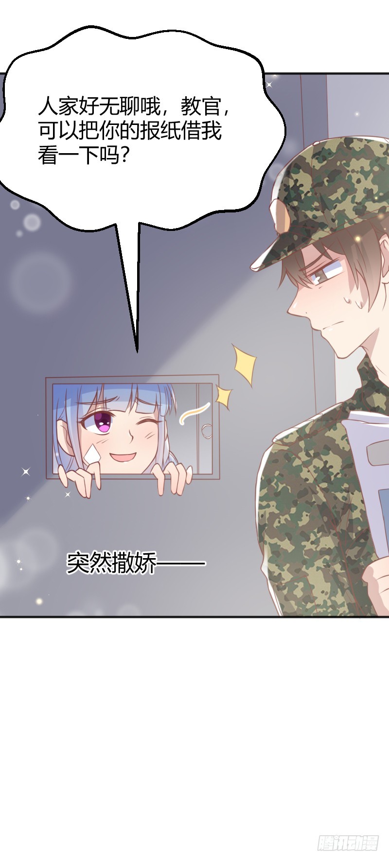 60-区别待遇-第61话