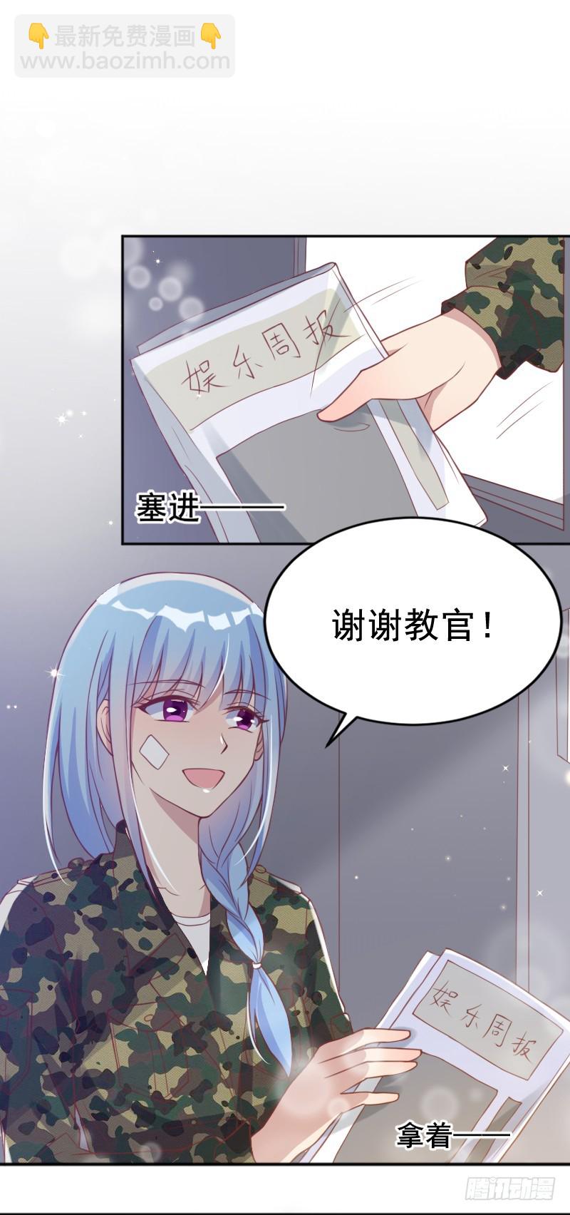 60-区别待遇-第61话