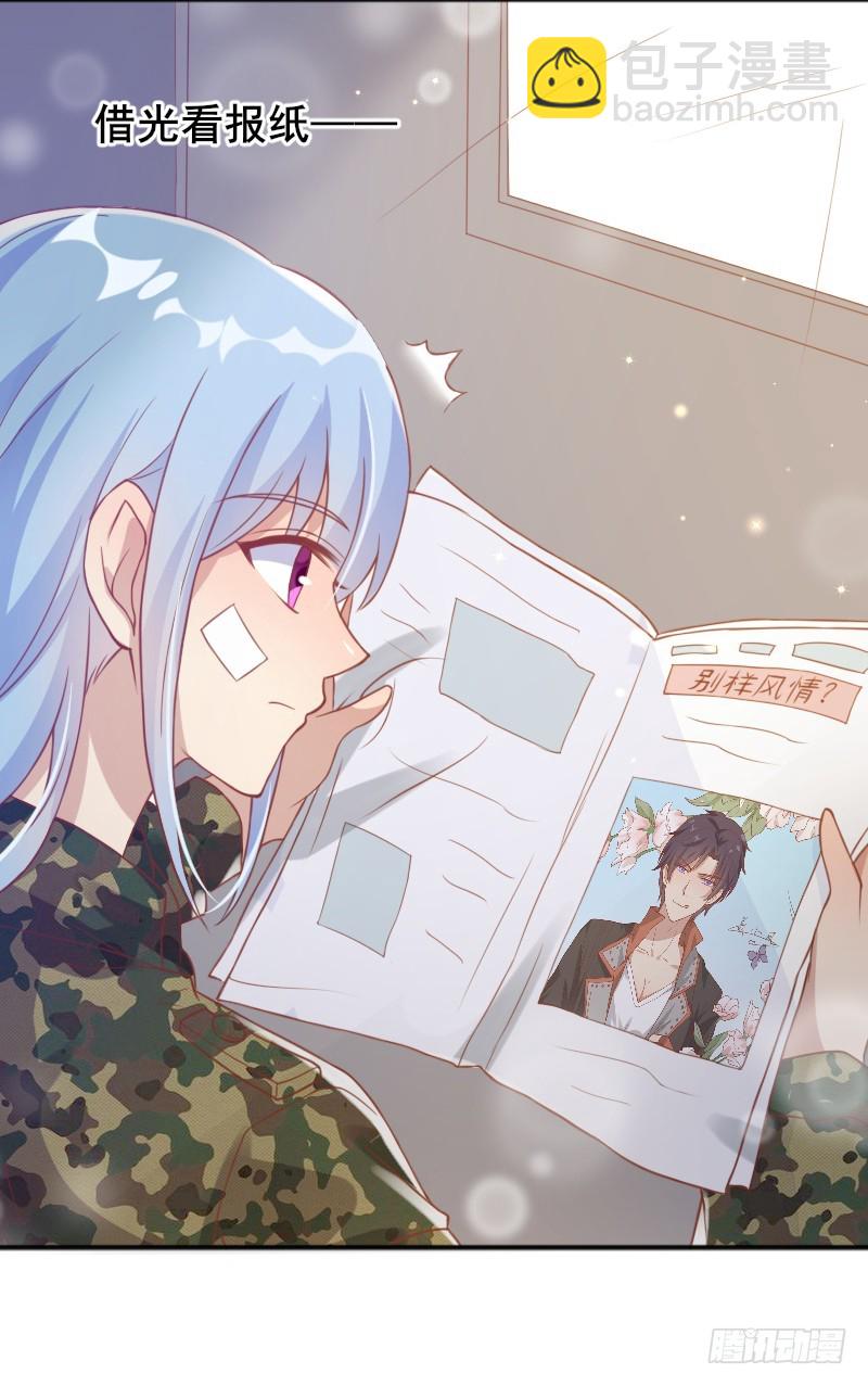 60-区别待遇-第61话