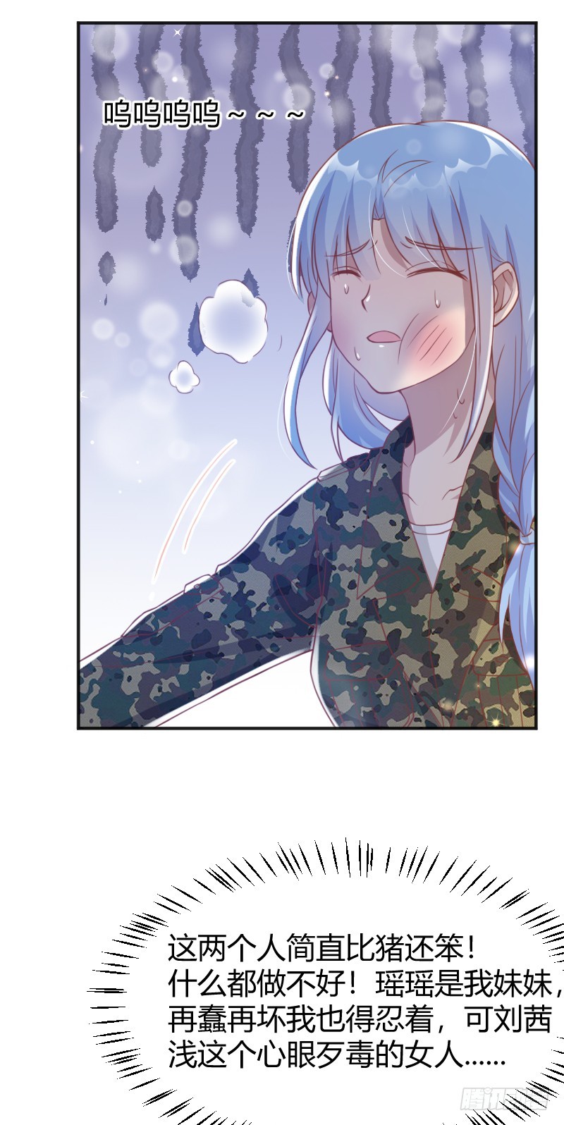 60-区别待遇-第61话