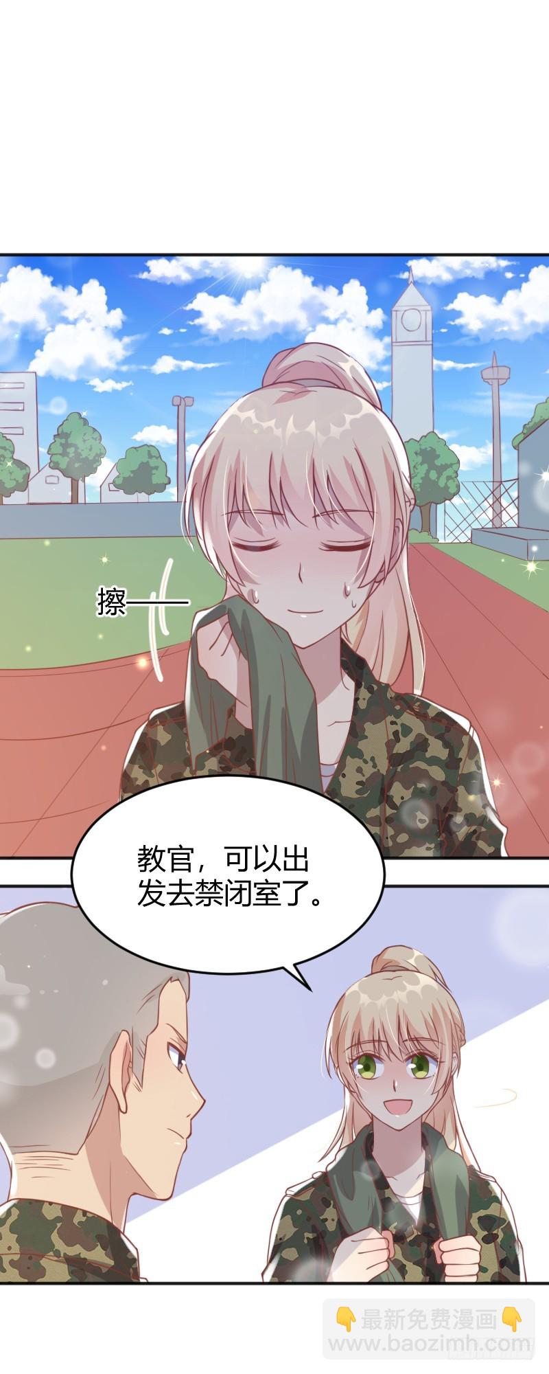 60-区别待遇-第61话