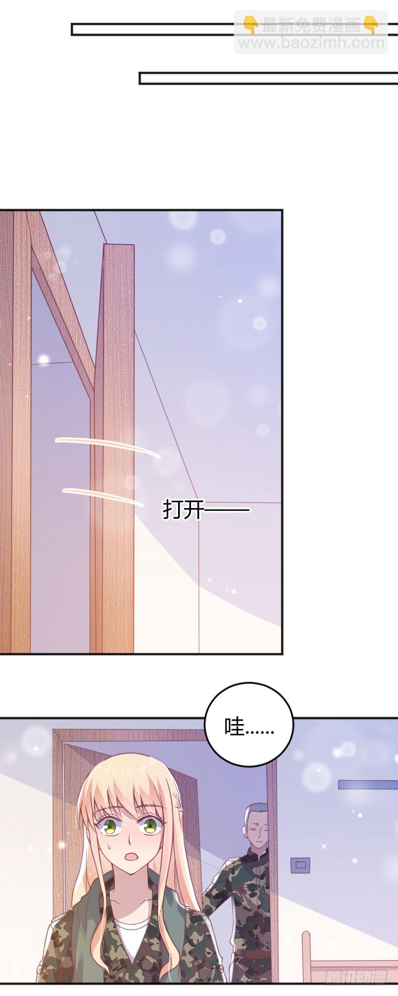 60-区别待遇-第61话