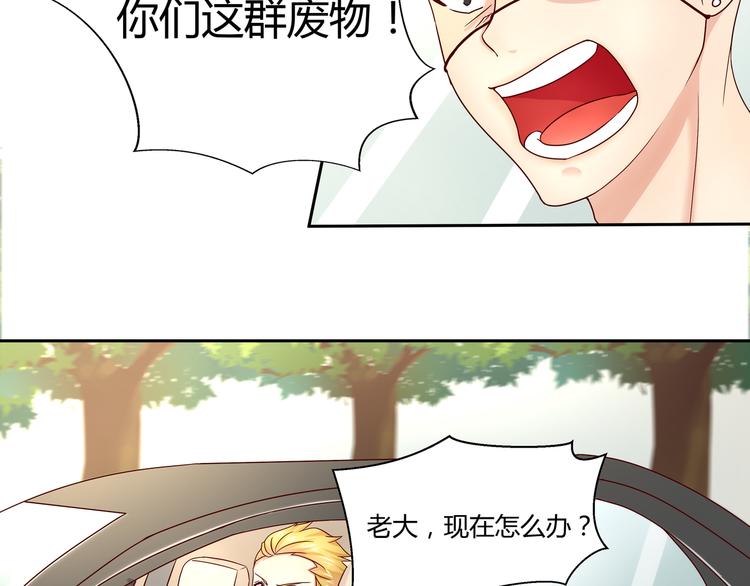 第8话(1/2)-第9话