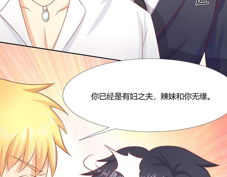 第8话(1/2)-第9话