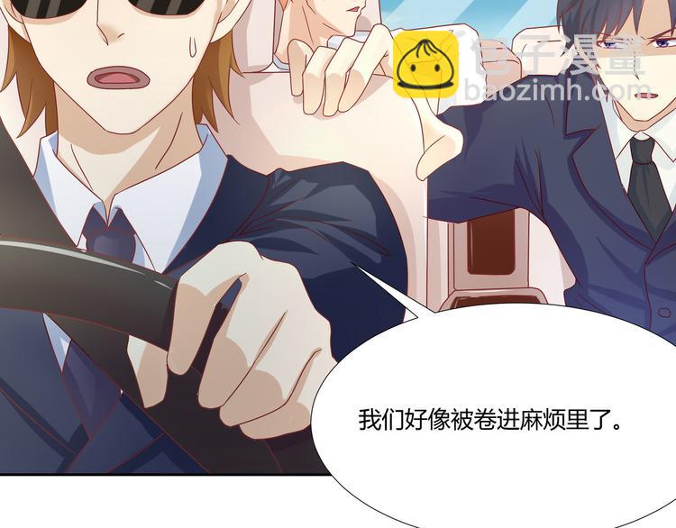 第8话(1/2)-第9话