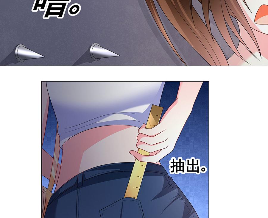 第13话 他是宠妻狂魔(1/2)-第13话