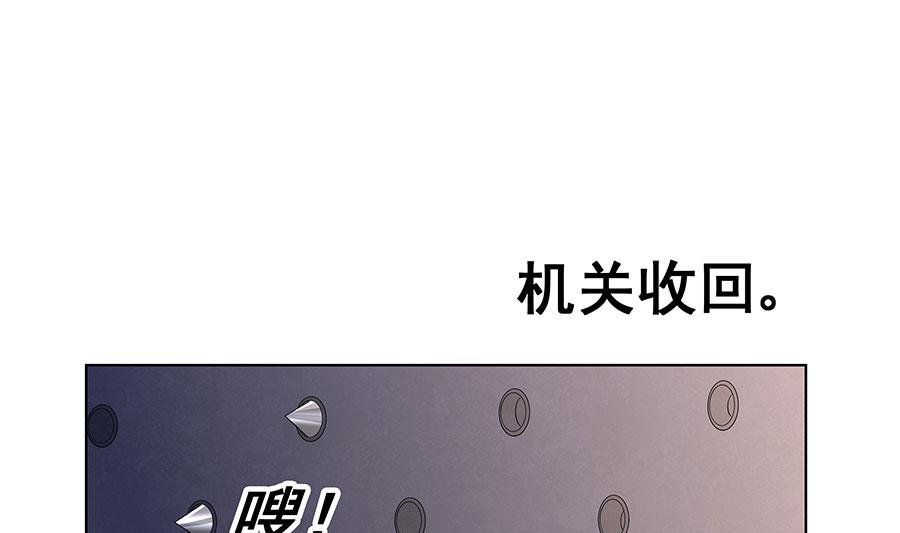 第13话 他是宠妻狂魔(1/2)-第13话