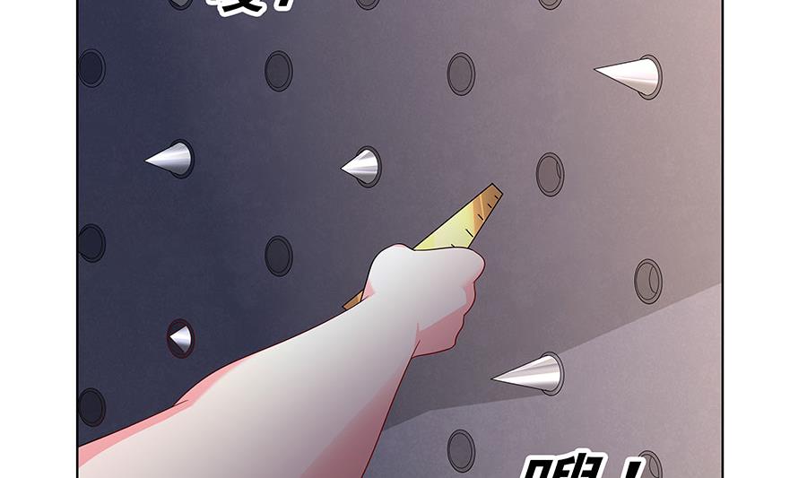 第13话 他是宠妻狂魔(1/2)-第13话