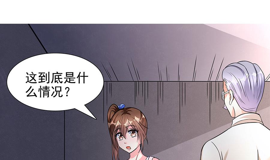 第13话 他是宠妻狂魔(1/2)-第13话