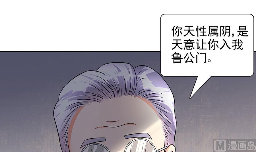 第13话 他是宠妻狂魔(1/2)-第13话