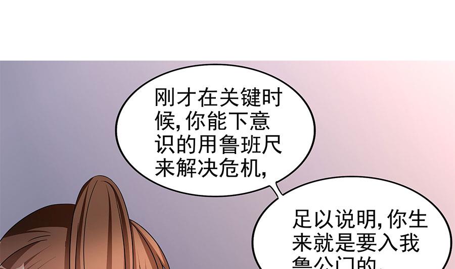 第13话 他是宠妻狂魔(1/2)-第13话