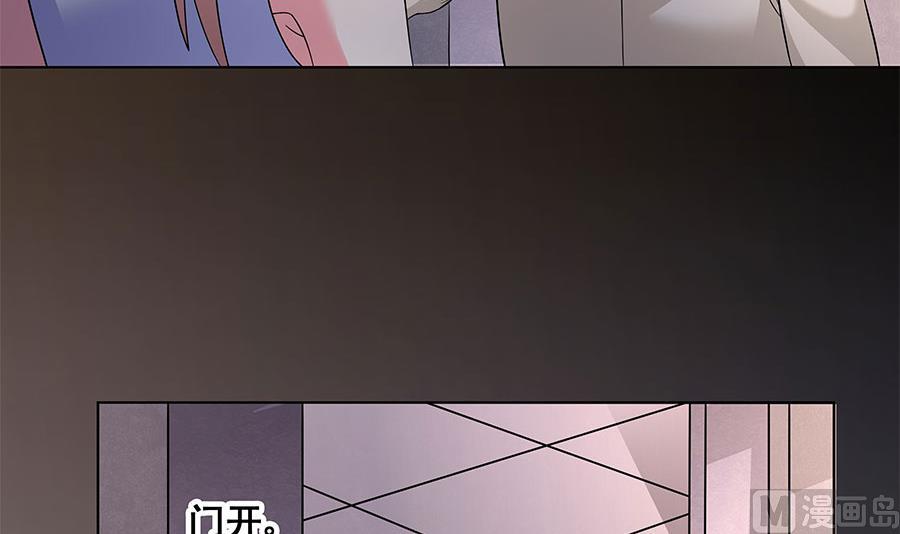 第13话 他是宠妻狂魔(1/2)-第13话