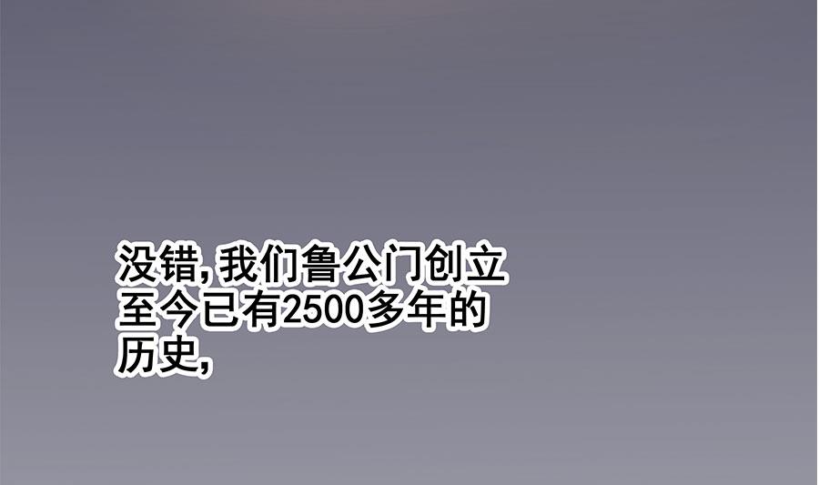 第13话 他是宠妻狂魔(1/2)-第13话