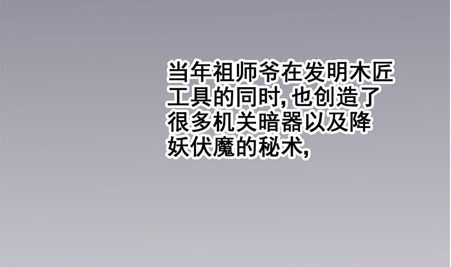 第13话 他是宠妻狂魔(1/2)-第13话