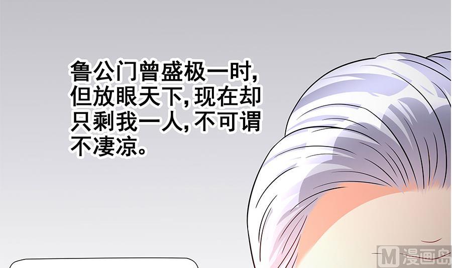 第13话 他是宠妻狂魔(1/2)-第13话