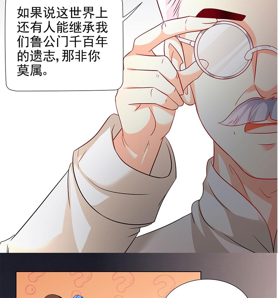 第13话 他是宠妻狂魔(1/2)-第13话