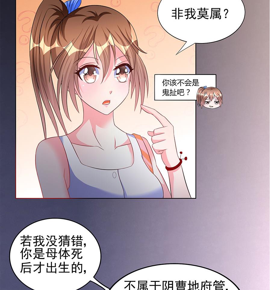 第13话 他是宠妻狂魔(1/2)-第13话